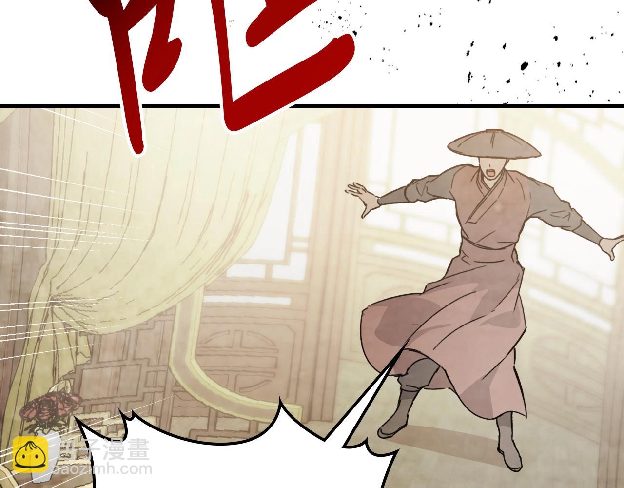 🍘武神回归录 第57话 我就是君子剑 第20页