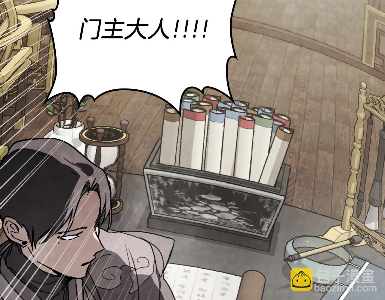 🍘武神回归录 第57话 我就是君子剑 第21页