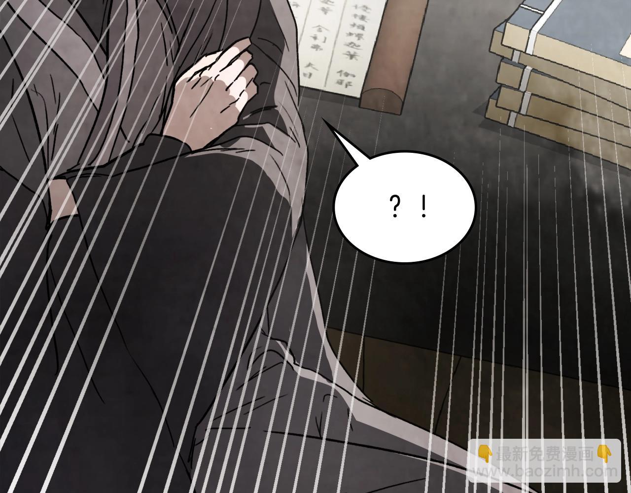 🍘武神回归录 第57话 我就是君子剑 第22页