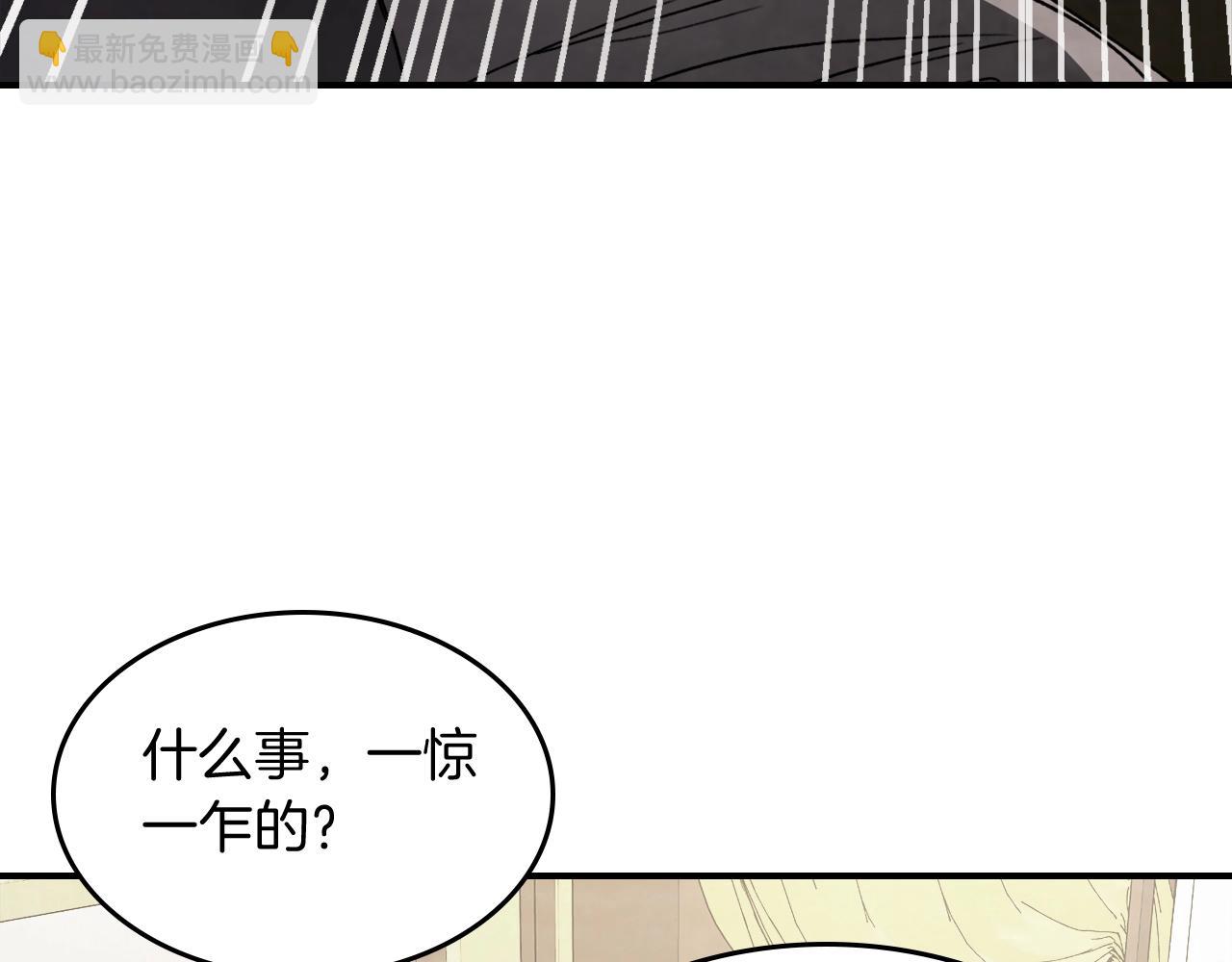 🍘武神回归录 第57话 我就是君子剑 第23页