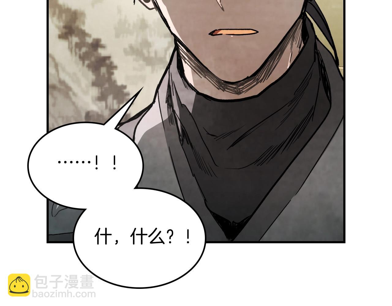 🍘武神回归录 第57话 我就是君子剑 第27页
