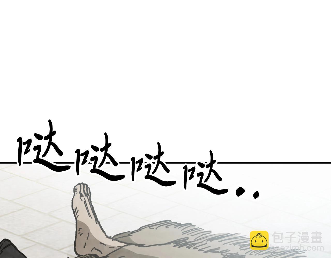 🍘武神回归录 第57话 我就是君子剑 第32页