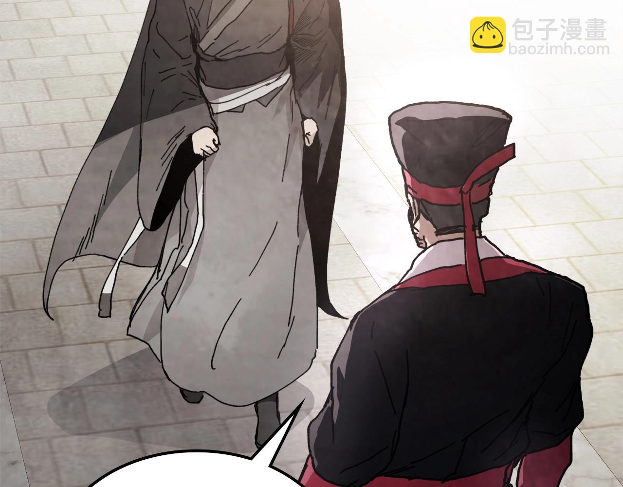 🍘武神回归录 第57话 我就是君子剑 第39页