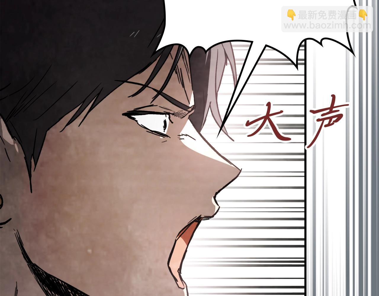 🍘武神回归录 第57话 我就是君子剑 第44页