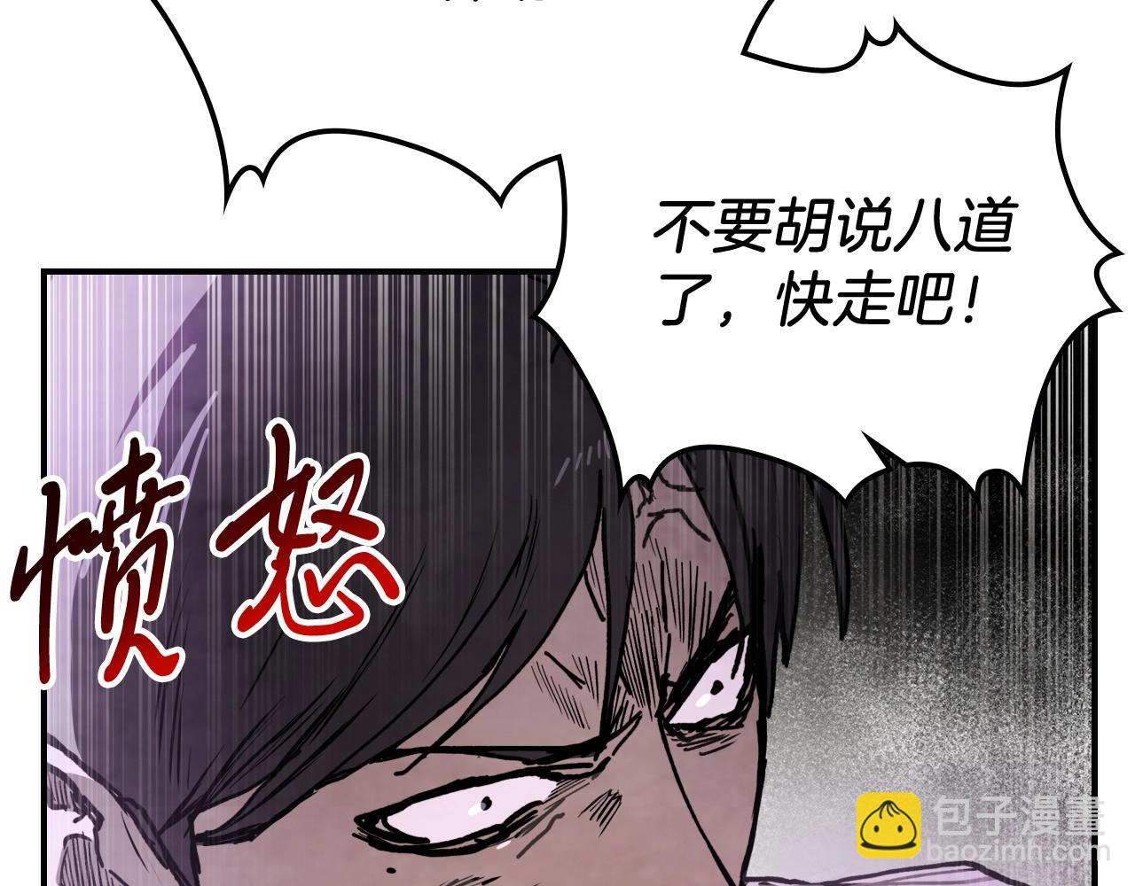 🍘武神回归录 第57话 我就是君子剑 第49页