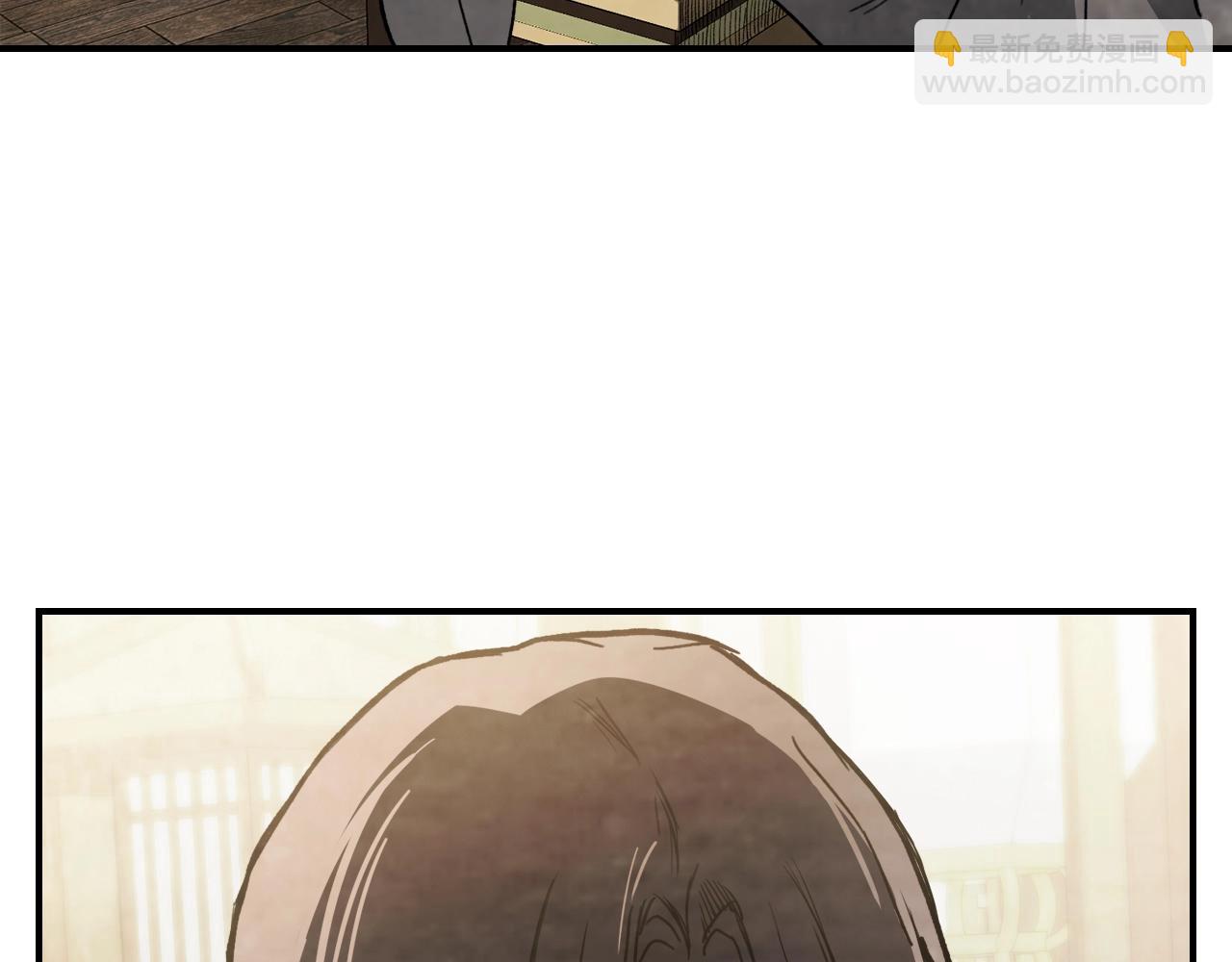 🍘武神回归录 第57话 我就是君子剑 第5页