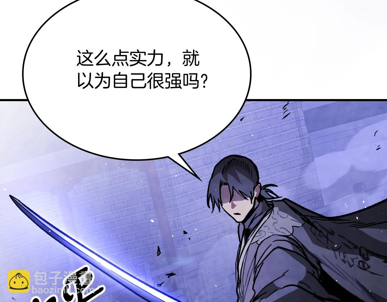 🍘武神回归录 第59话 第10页