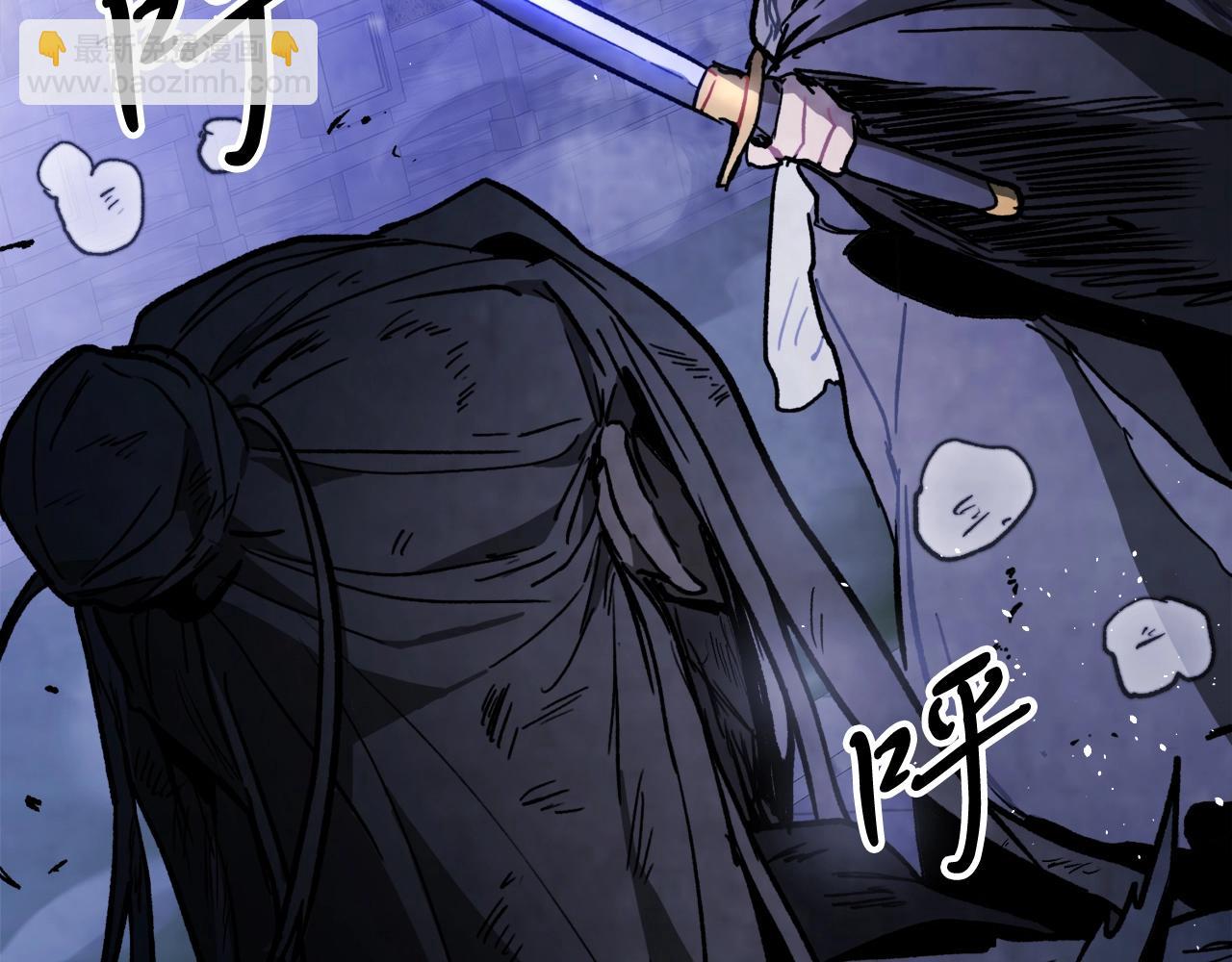 🍘武神回归录 第59话 第11页