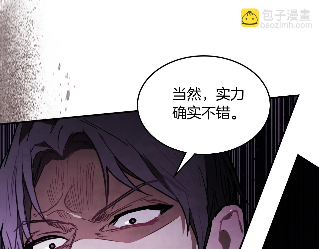 🍘武神回归录 第59话 第13页