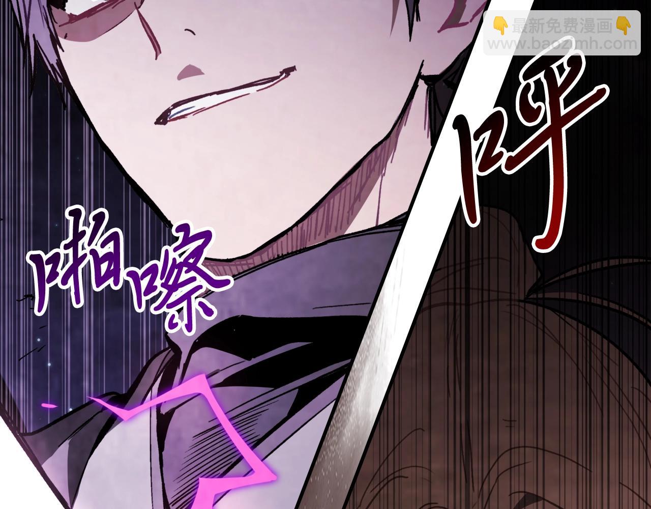 🍘武神回归录 第59话 第14页