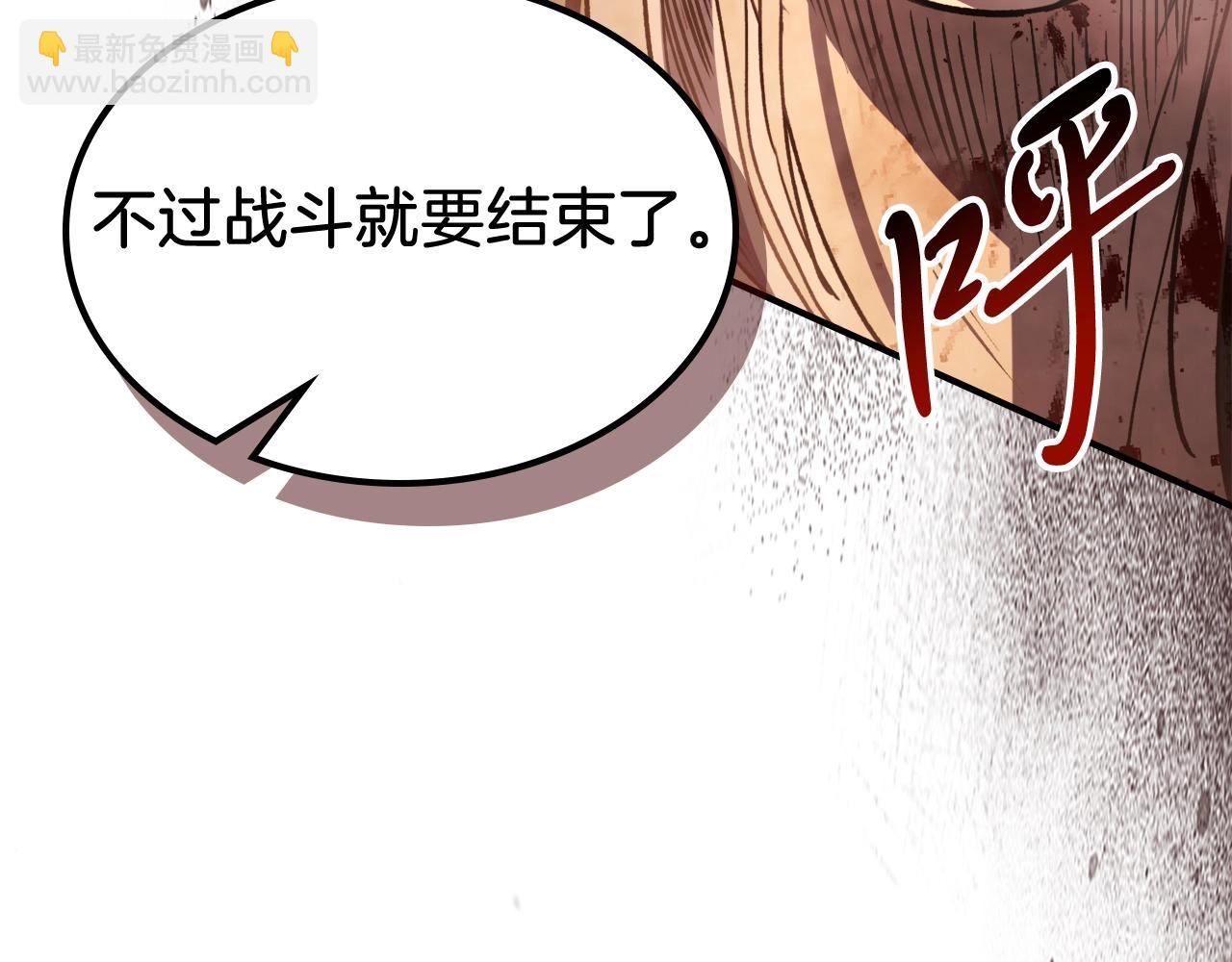 🍘武神回归录 第59话 第16页