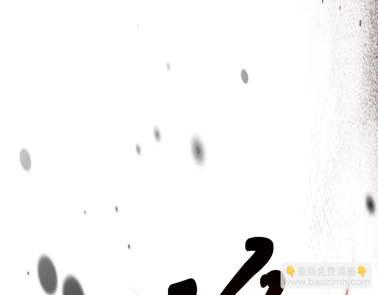 🍘武神回归录 第59话 第17页