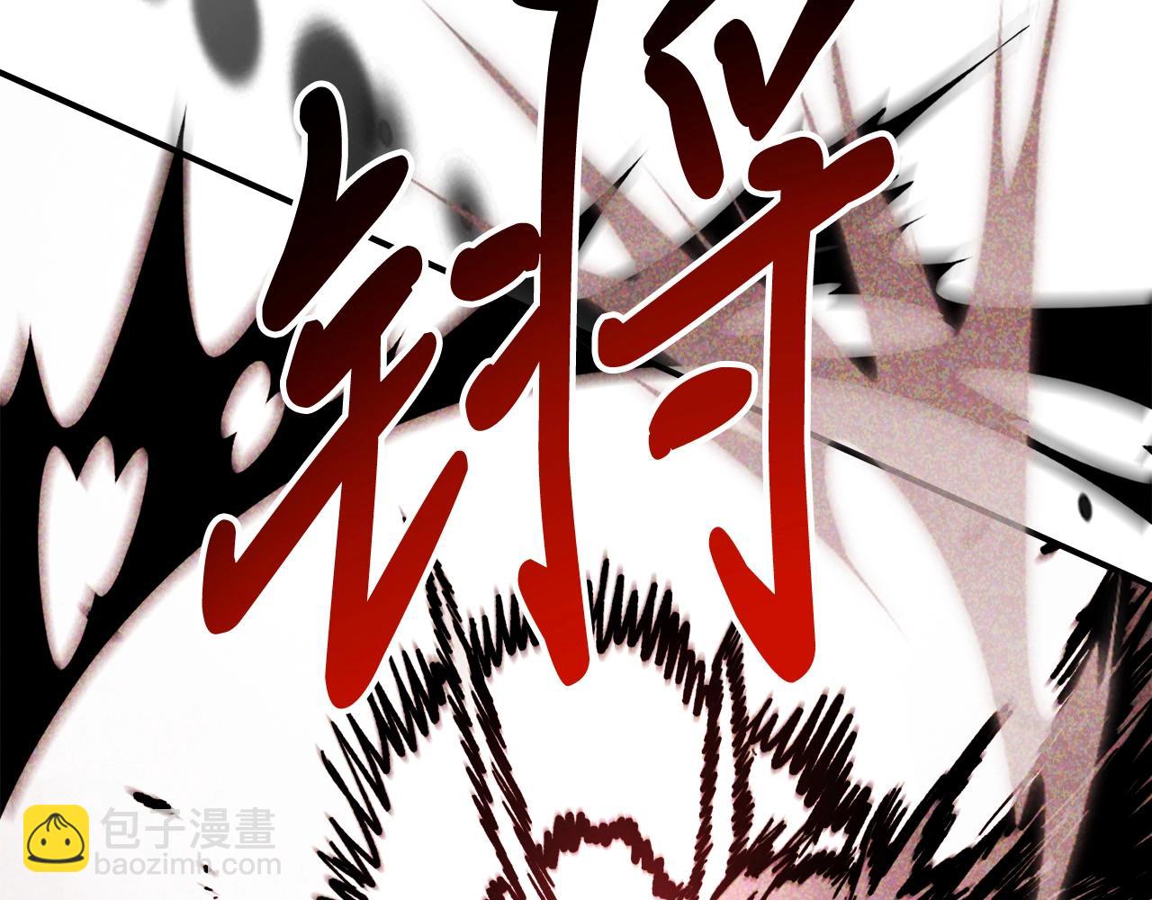🍘武神回归录 第59话 第18页