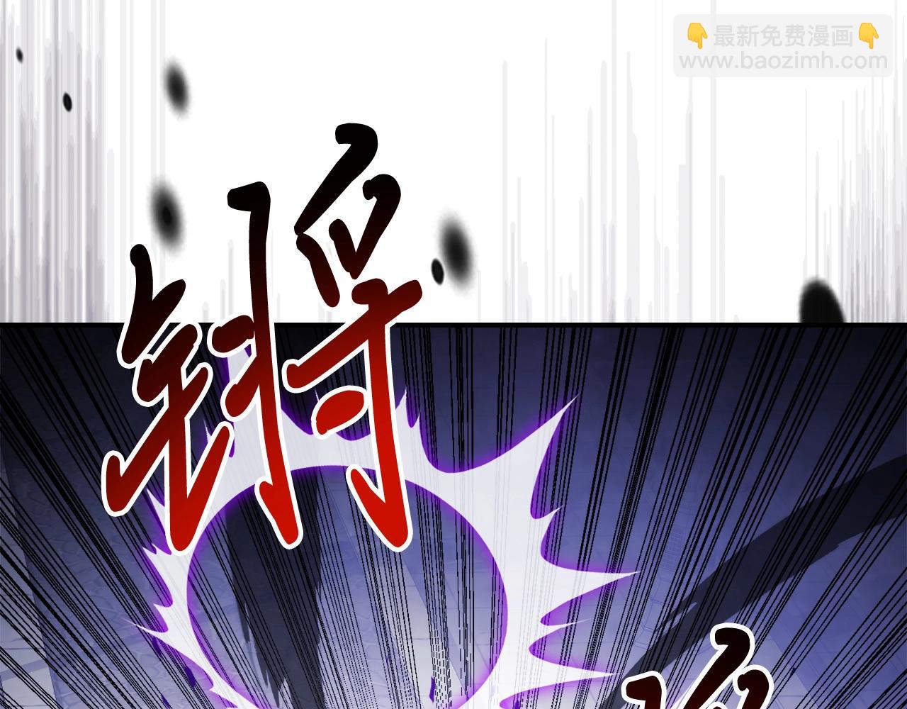 🍘武神回归录 第59话 第22页