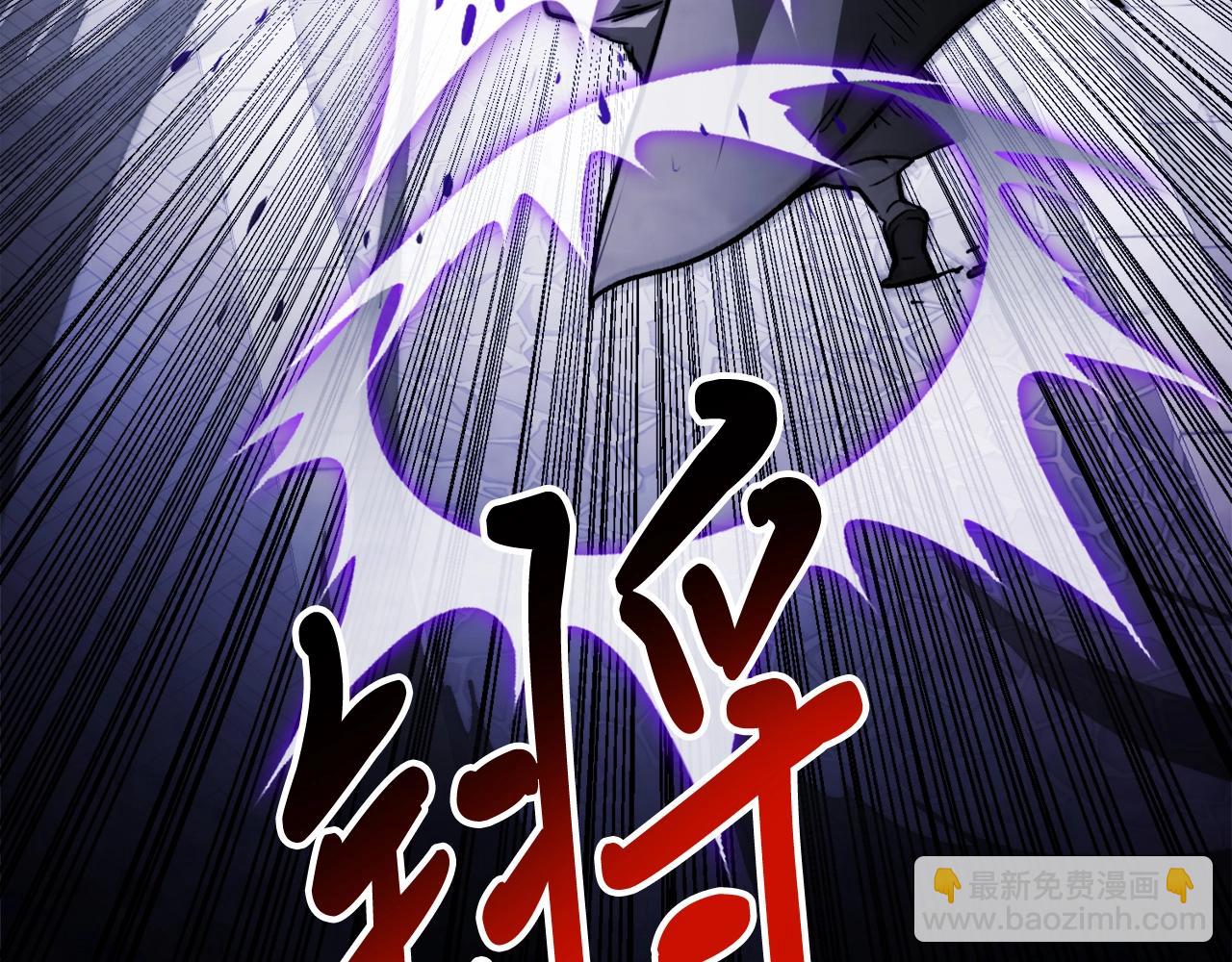 🍘武神回归录 第59话 第24页