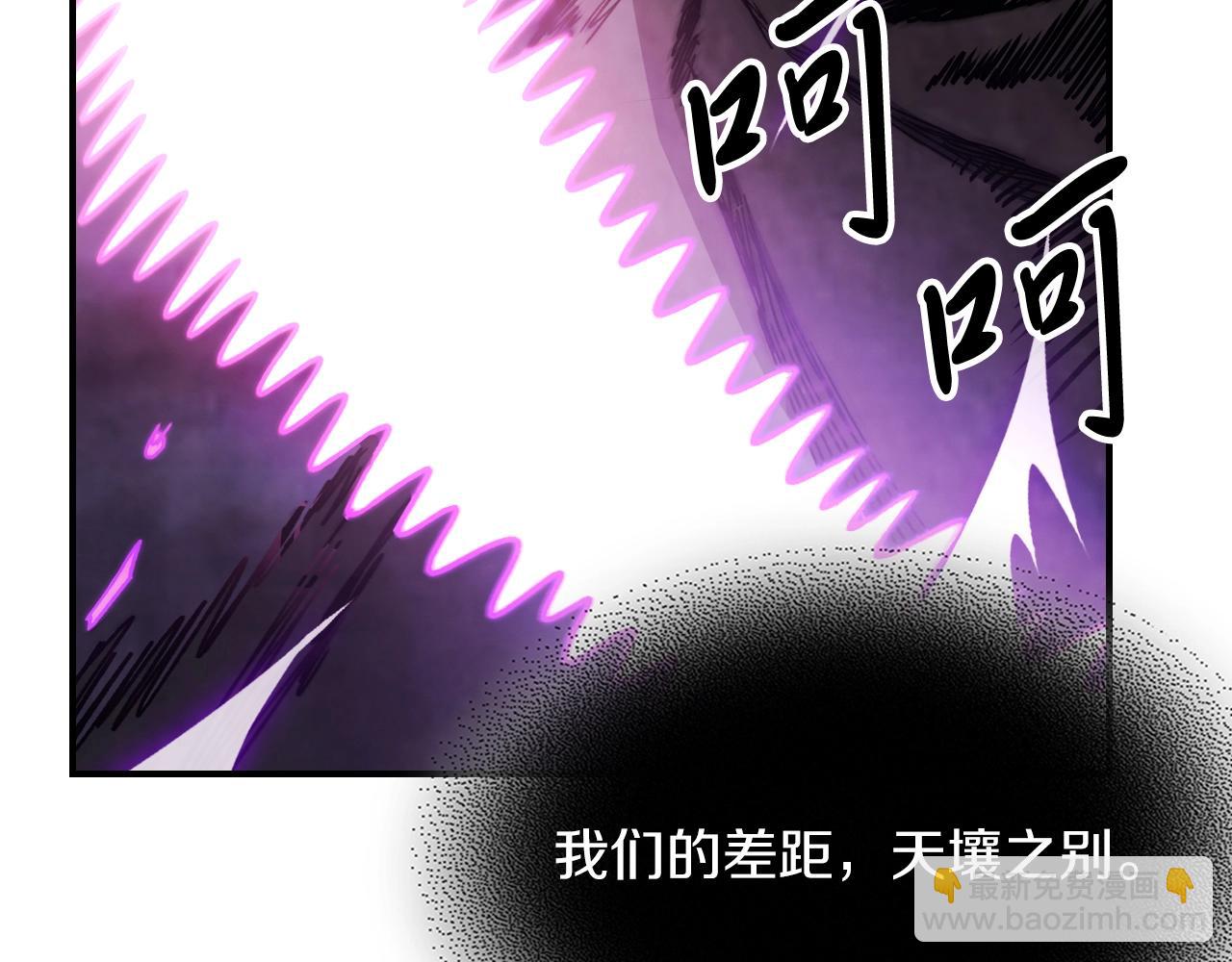 🍘武神回归录 第59话 第29页