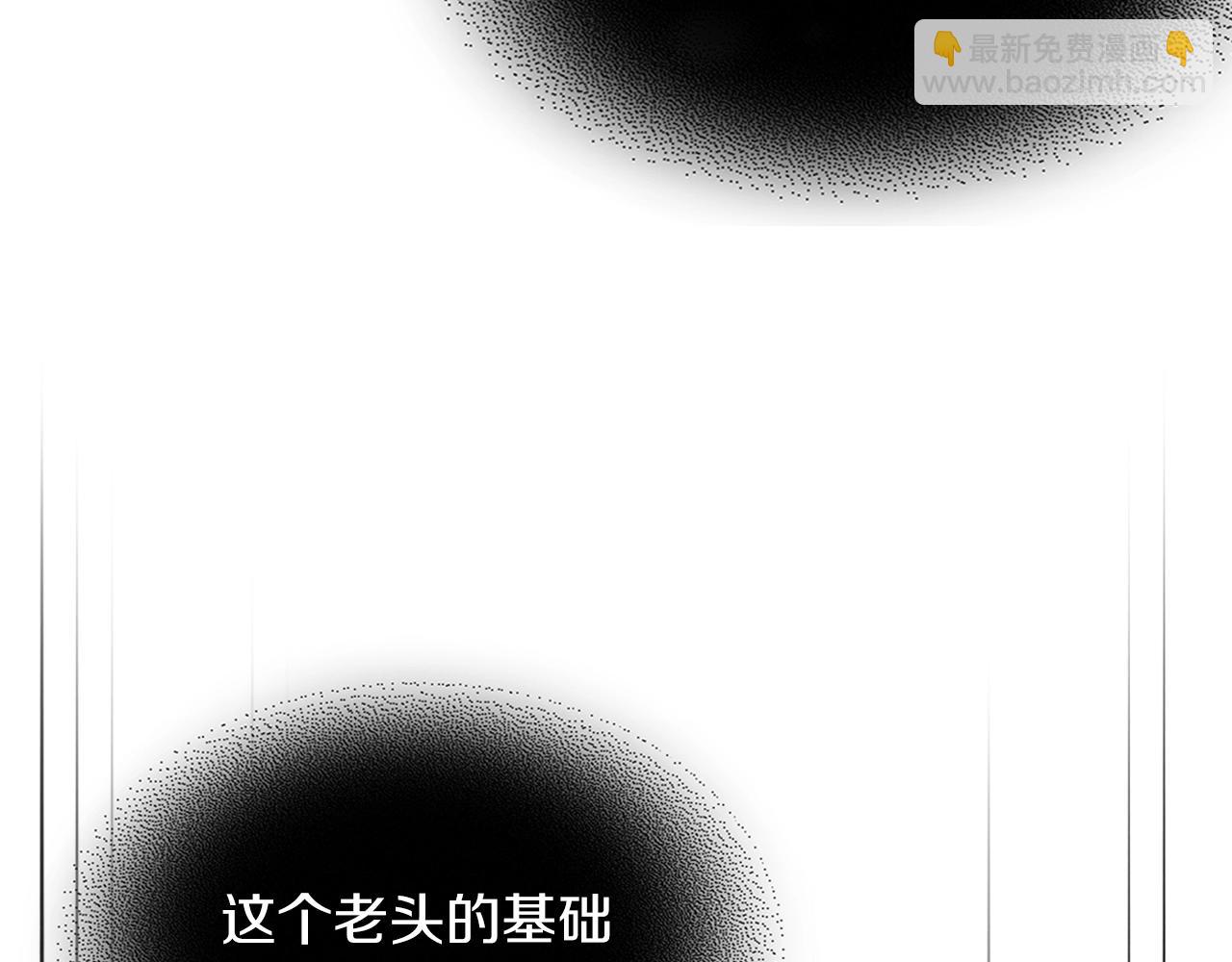 🍘武神回归录 第59话 第30页