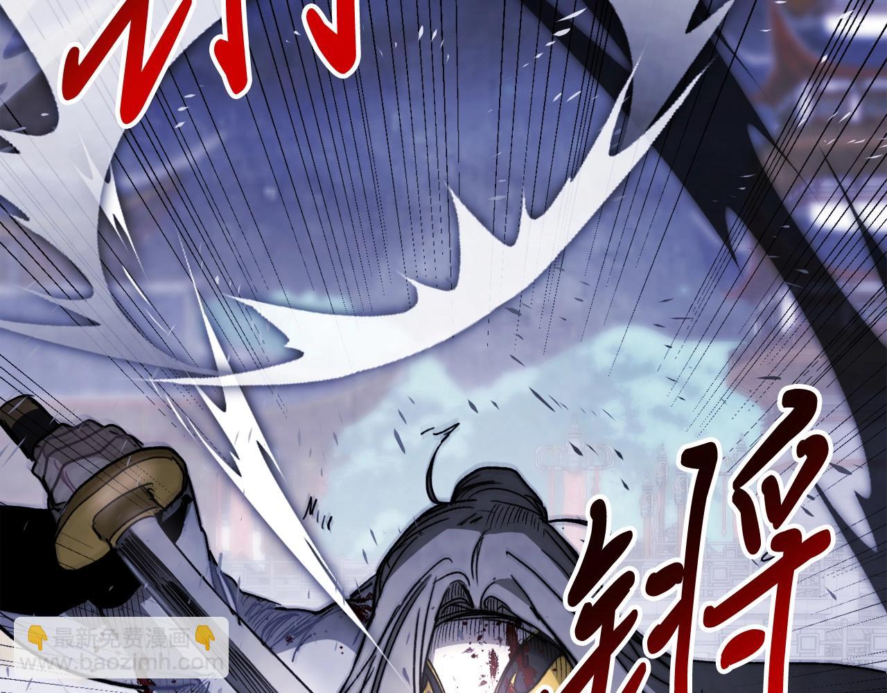 🍘武神回归录 第59话 第32页