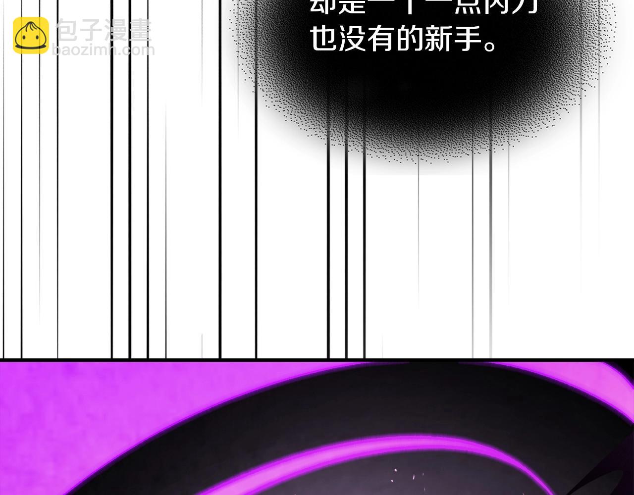🍘武神回归录 第59话 第35页