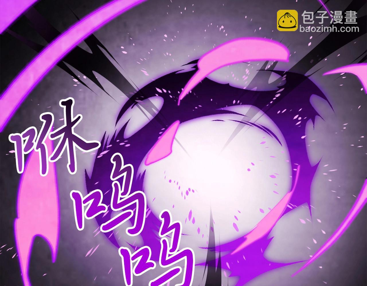 🍘武神回归录 第59话 第36页