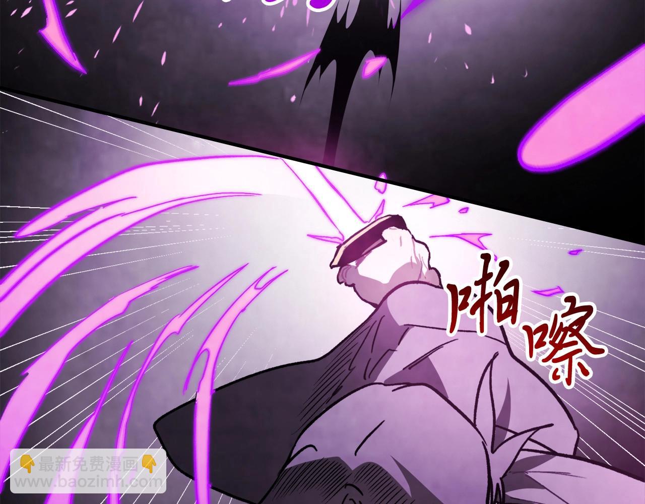 🍘武神回归录 第59话 第37页