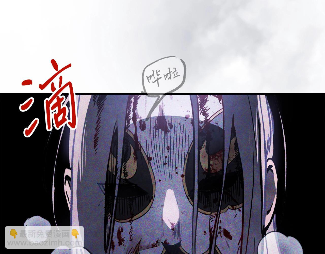 🍘武神回归录 第59话 第4页