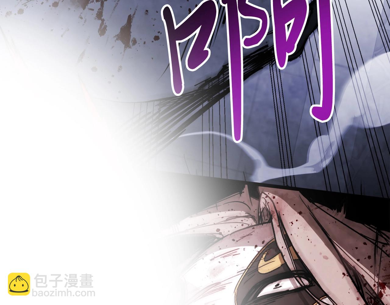 🍘武神回归录 第59话 第44页
