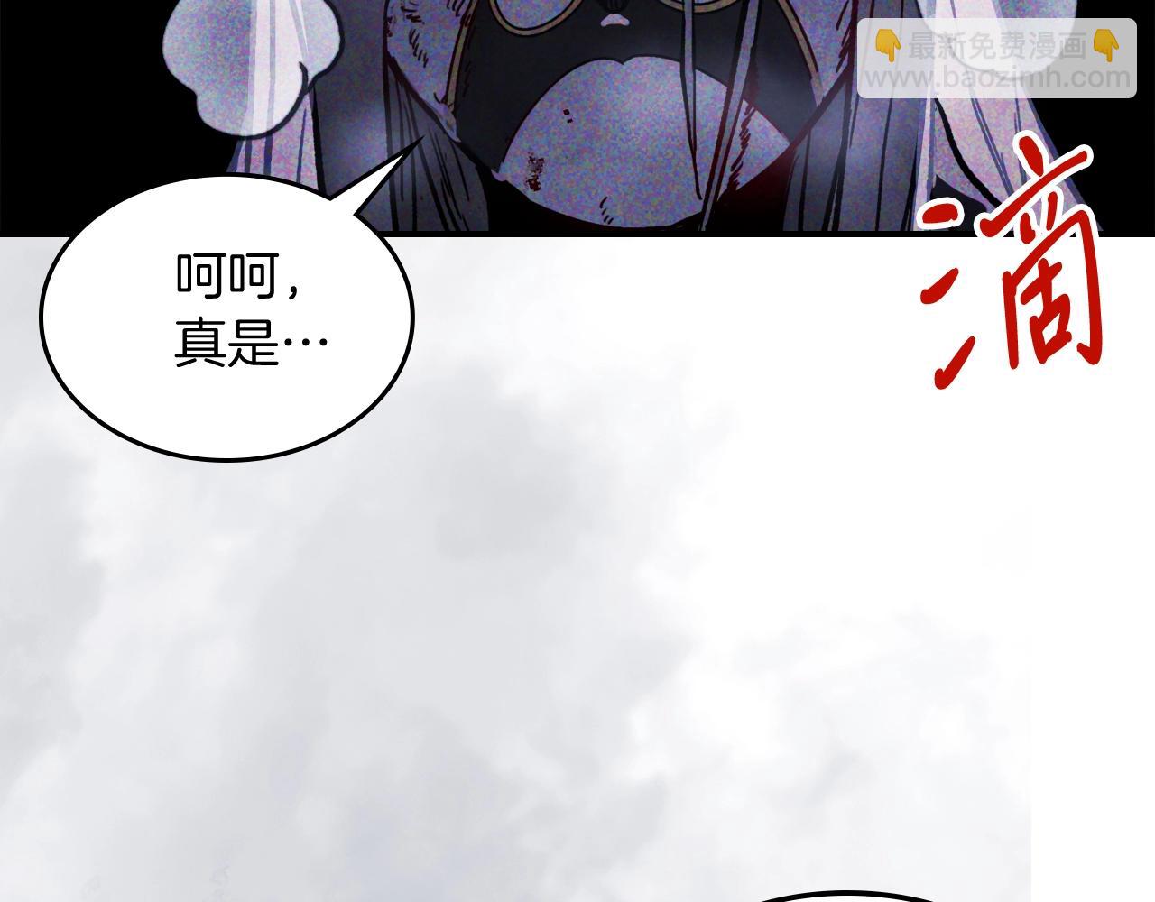 🍘武神回归录 第59话 第5页
