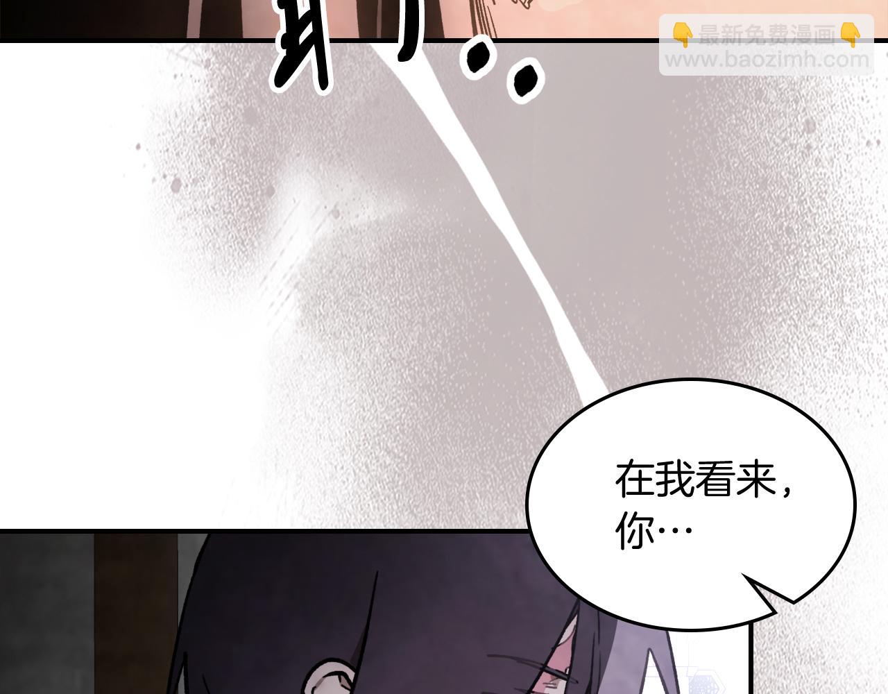 🍘武神回归录 第61话 灵草？ 第24页