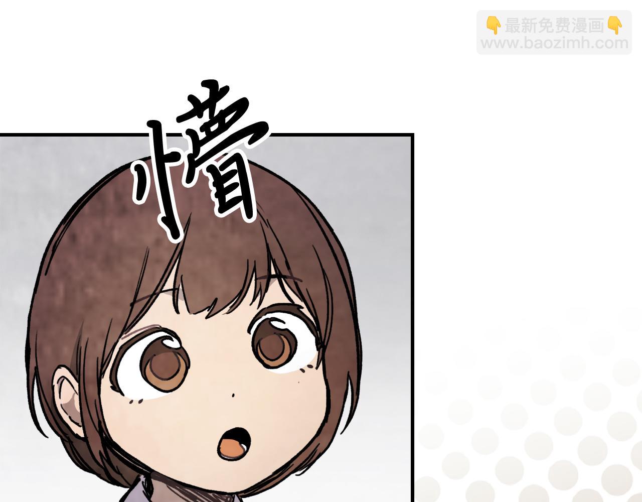 🍘武神回归录 第61话 灵草？ 第30页
