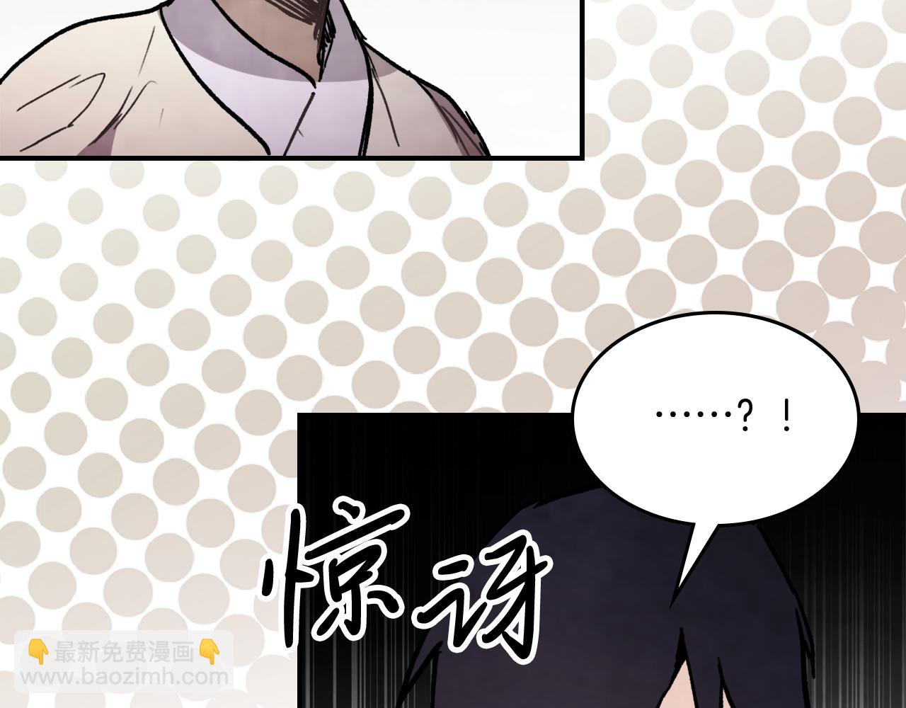 🍘武神回归录 第61话 灵草？ 第31页