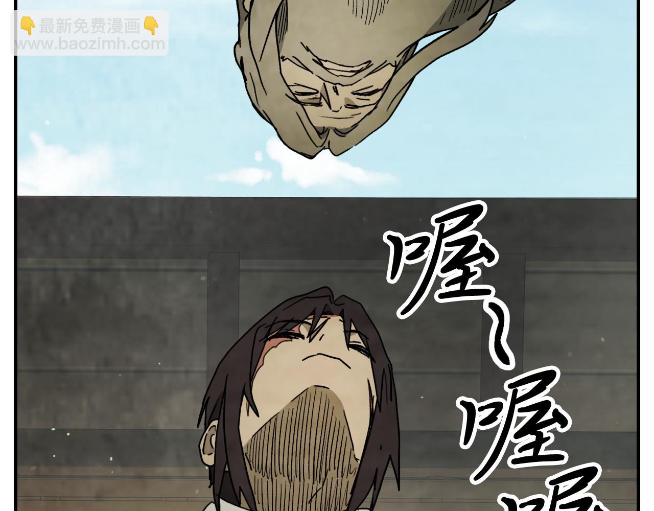 🍘武神回归录 第61话 灵草？ 第34页