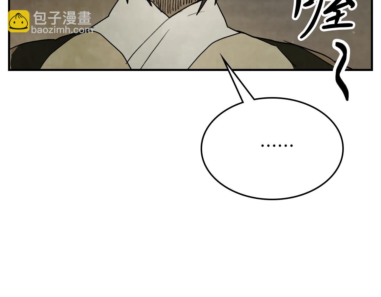 🍘武神回归录 第61话 灵草？ 第35页