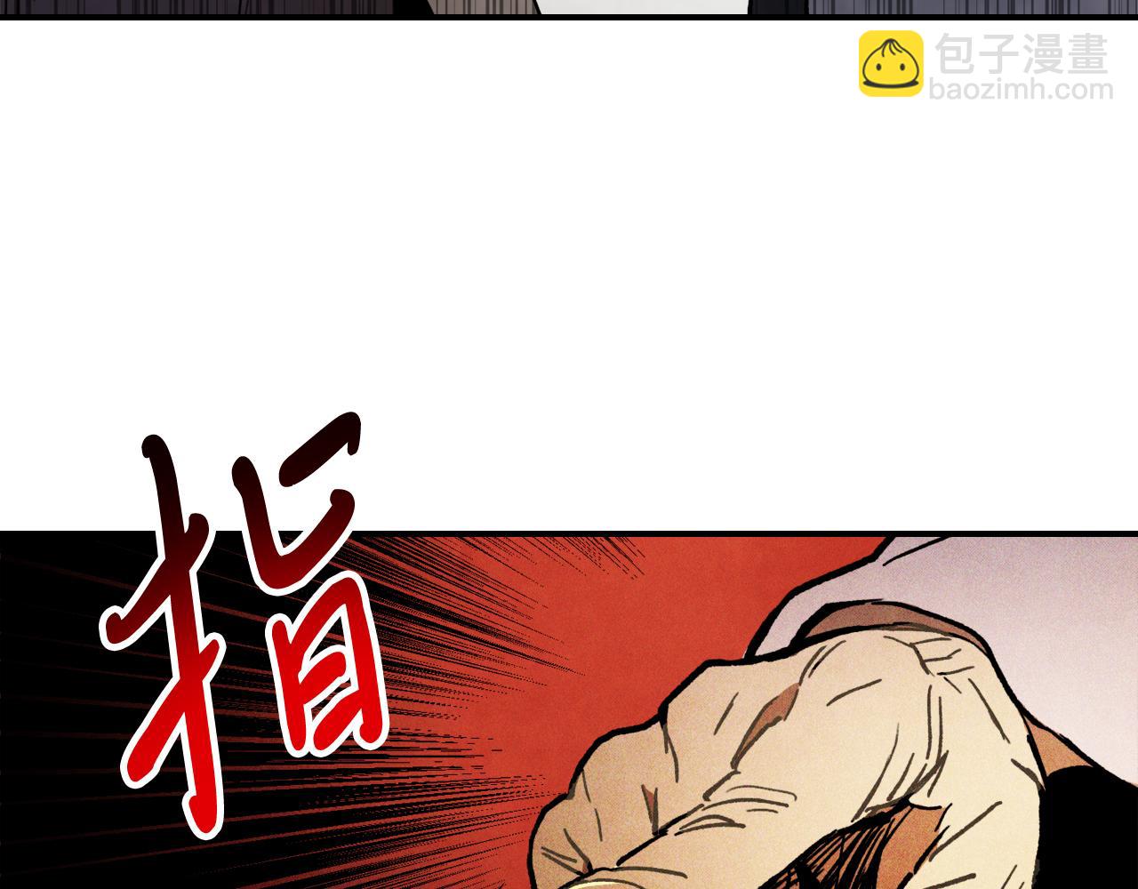 🍘武神回归录 第61话 灵草？ 第39页