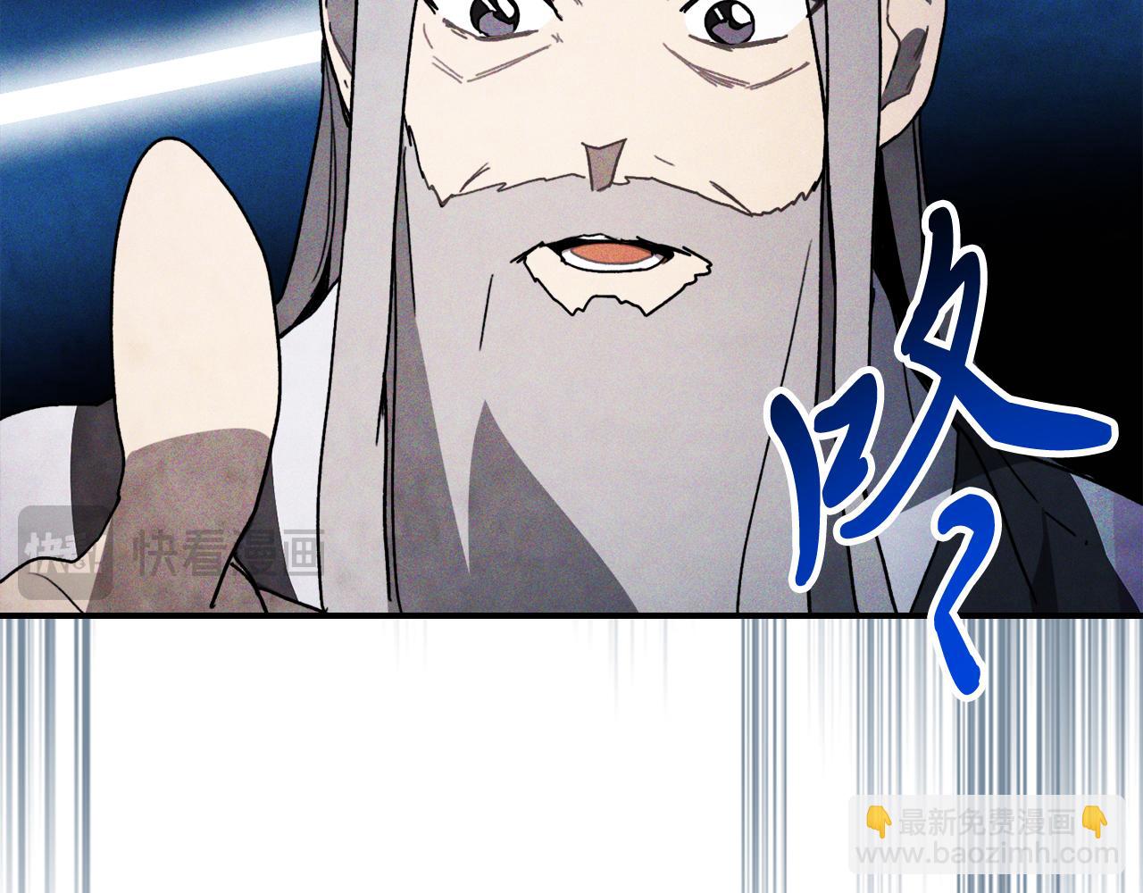 🍘武神回归录 第61话 灵草？ 第42页