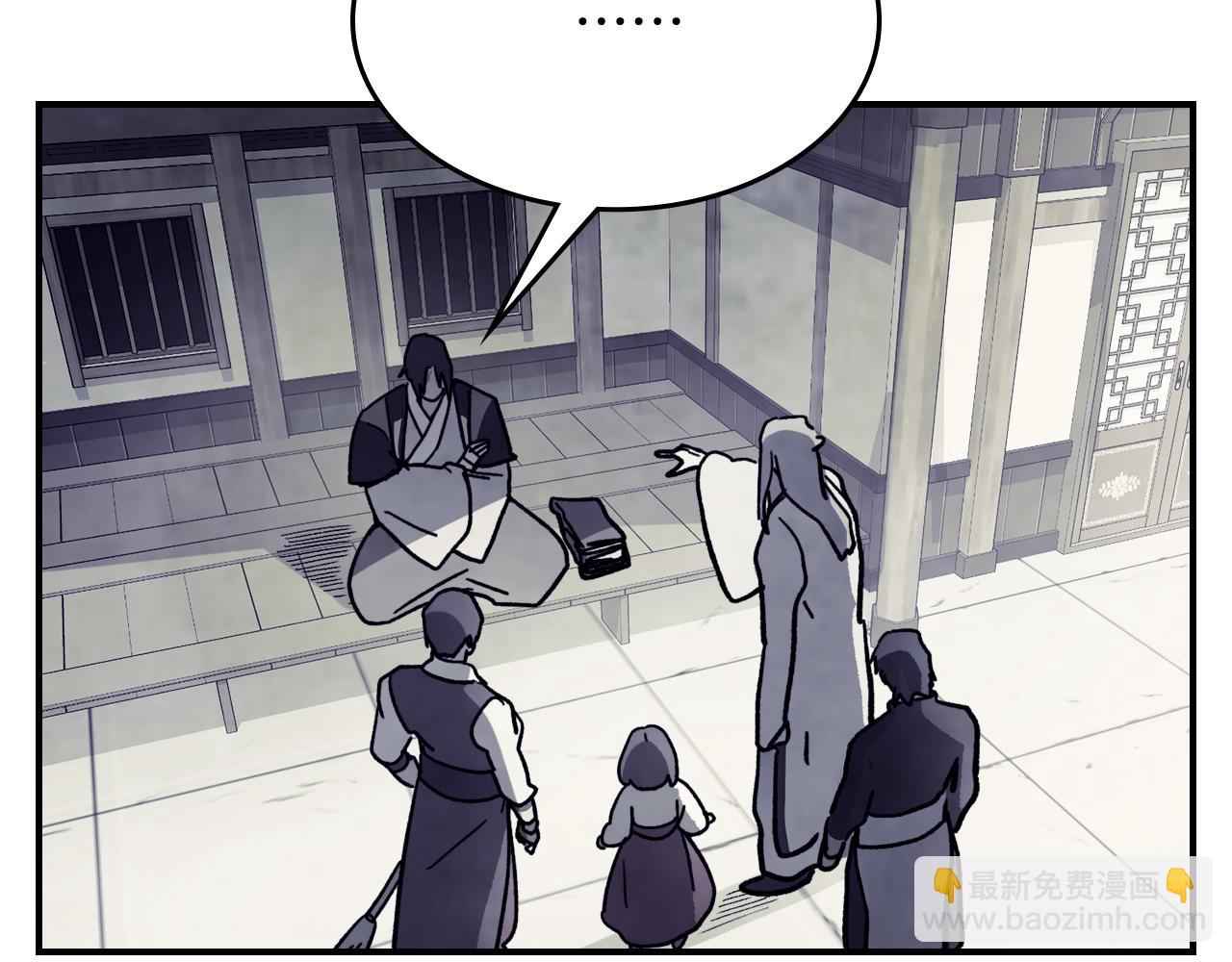 🍘武神回归录 第61话 灵草？ 第44页