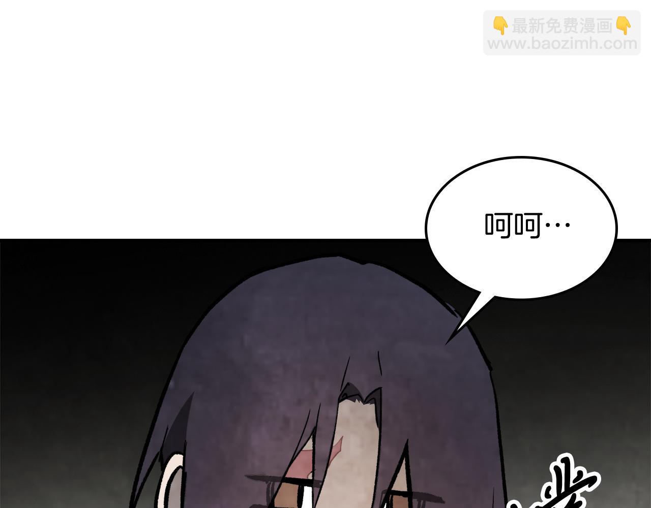 🍘武神回归录 第61话 灵草？ 第46页