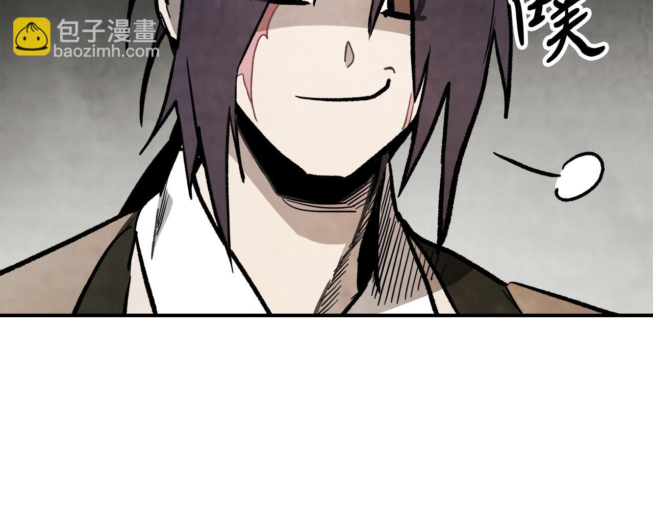 🍘武神回归录 第61话 灵草？ 第47页