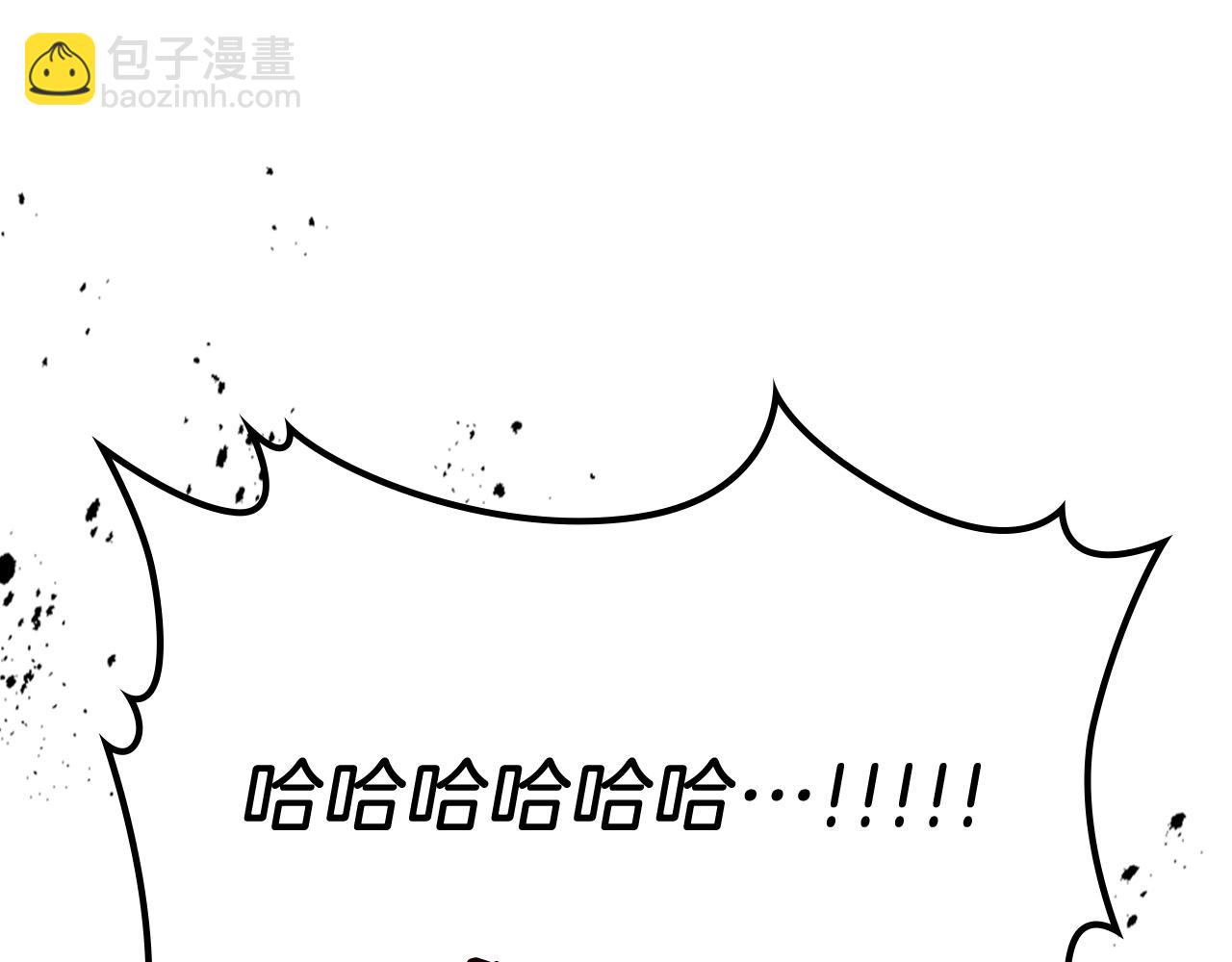 🍘武神回归录 第61话 灵草？ 第48页