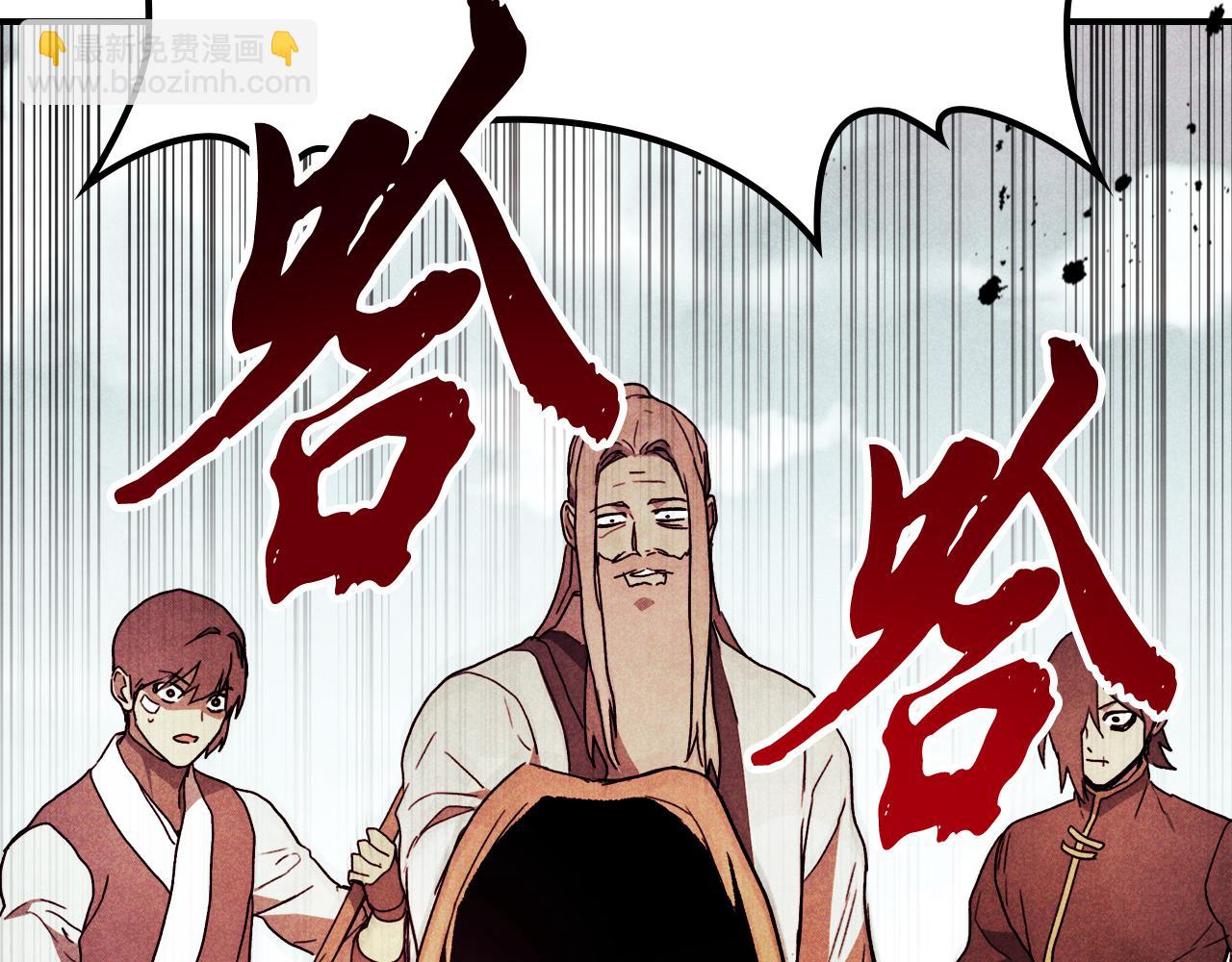 🍘武神回归录 第61话 灵草？ 第49页