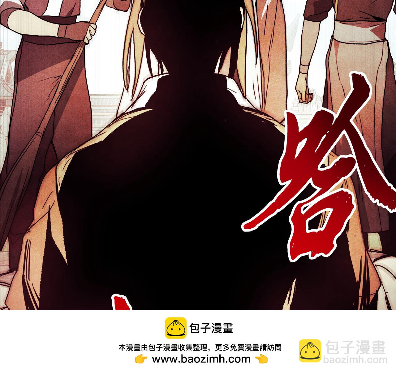 🍘武神回归录 第61话 灵草？ 第50页