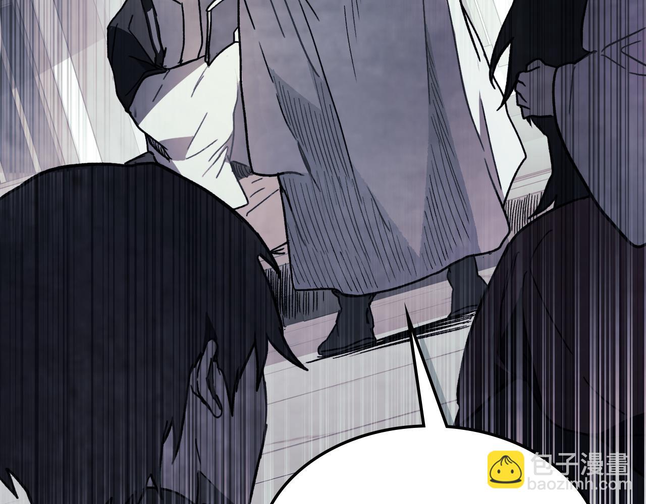 🍘武神回归录 第61话 灵草？ 第7页
