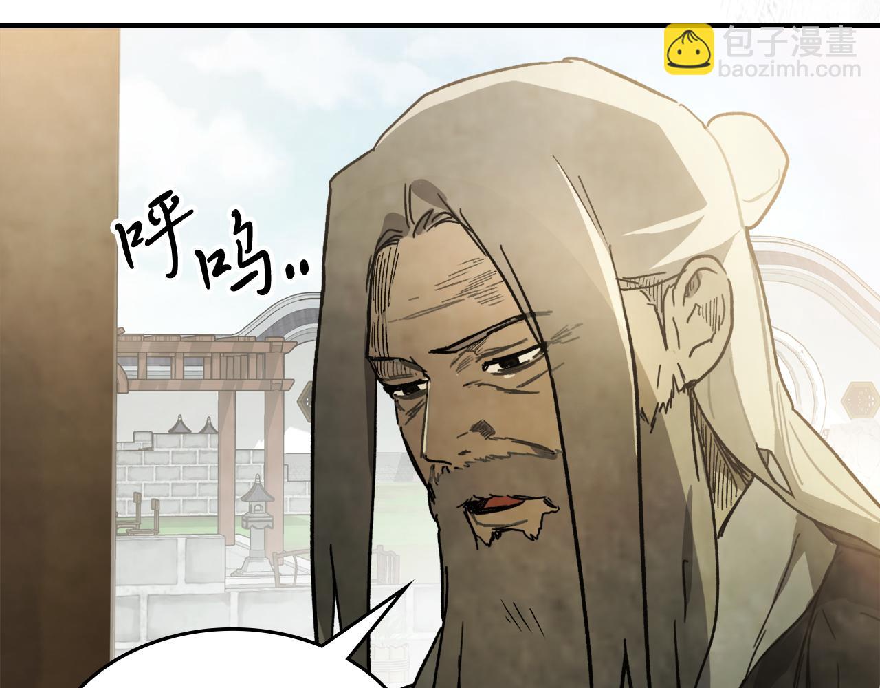 🍘武神回归录 第61话 灵草？ 第9页
