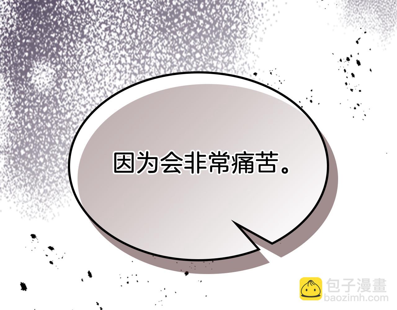 🍘武神回归录 第63话 恢复 第12页