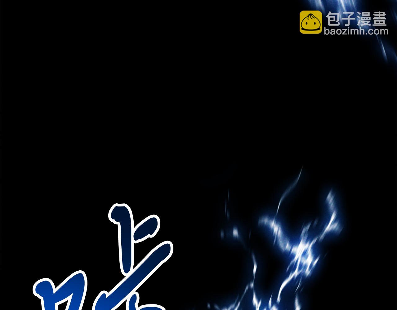🍘武神回归录 第63话 恢复 第20页
