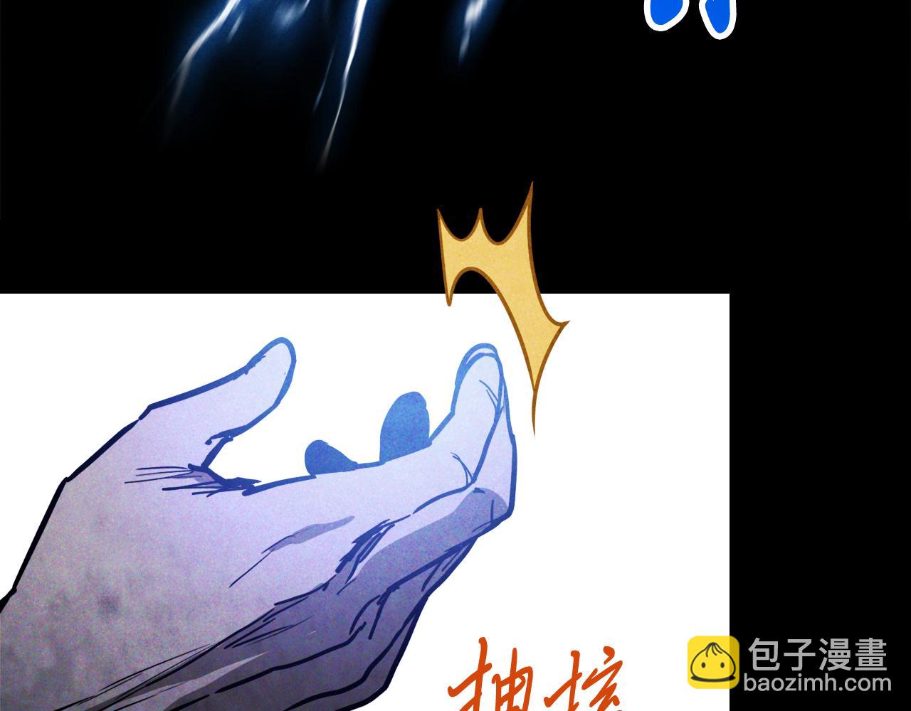 🍘武神回归录 第63话 恢复 第22页