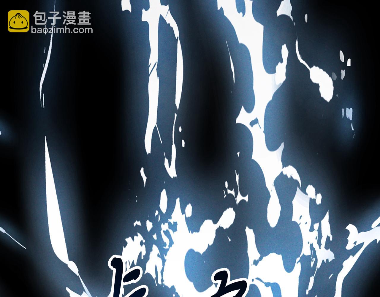 🍘武神回归录 第63话 恢复 第26页