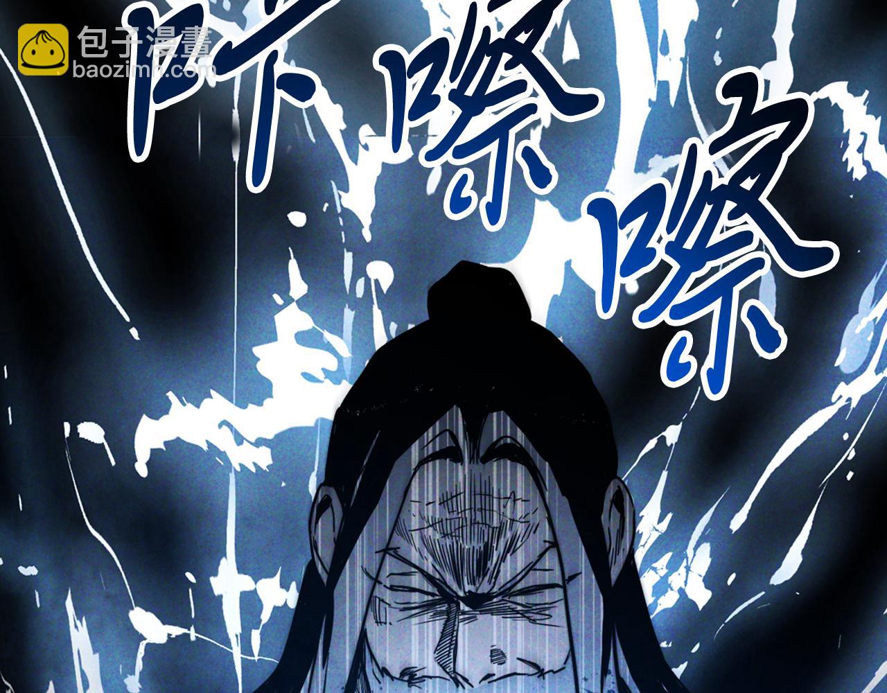 🍘武神回归录 第63话 恢复 第27页