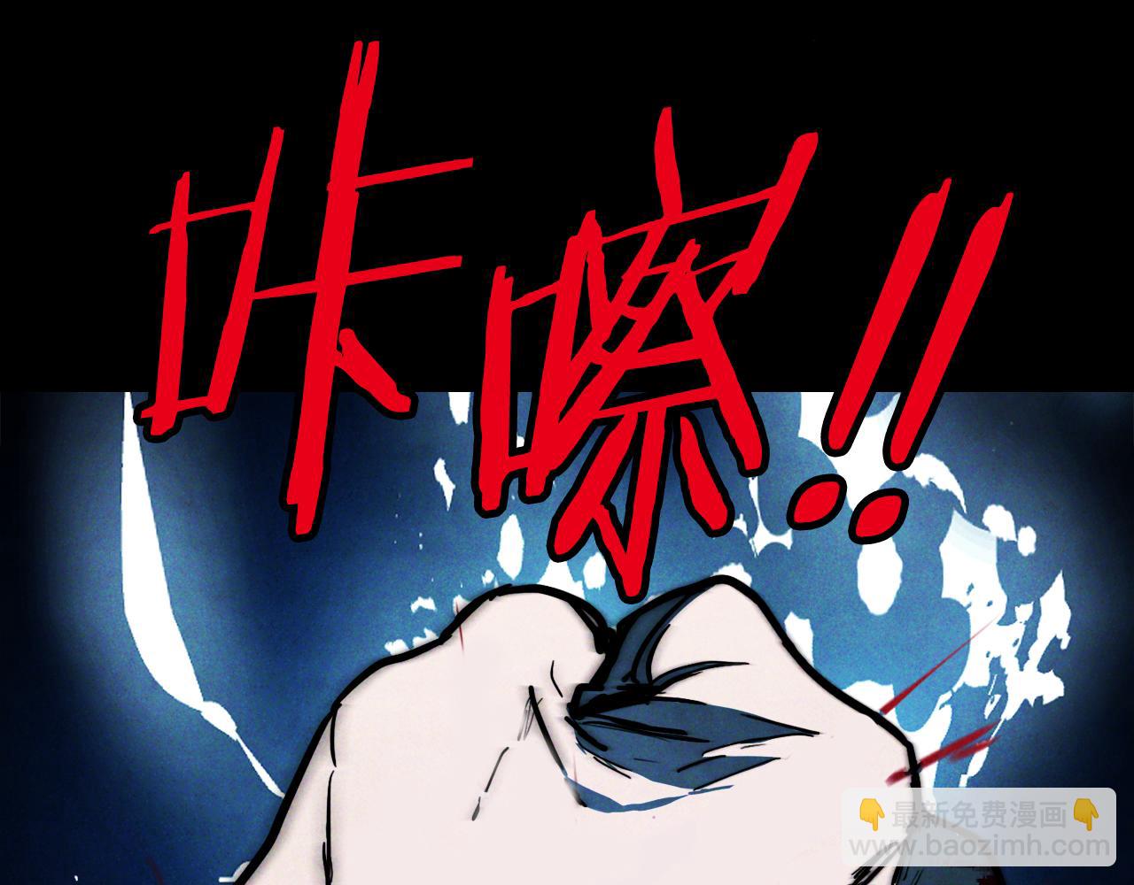 🍘武神回归录 第63话 恢复 第30页