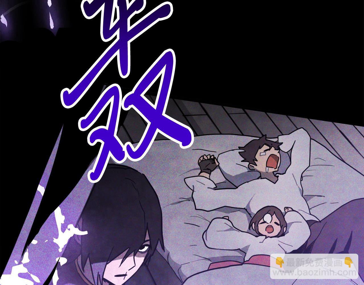 🍘武神回归录 第63话 恢复 第39页